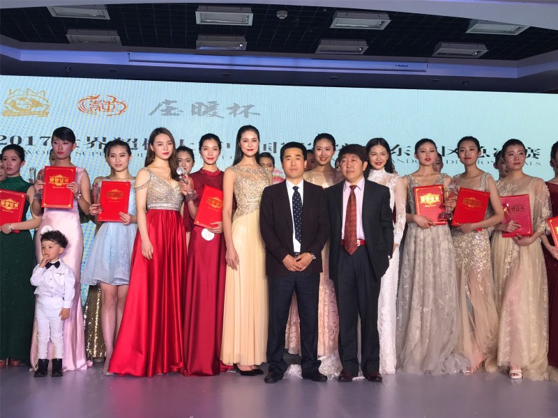 金蓝盾集团承办的“2017年世界模特大赛中国冠军(图5)