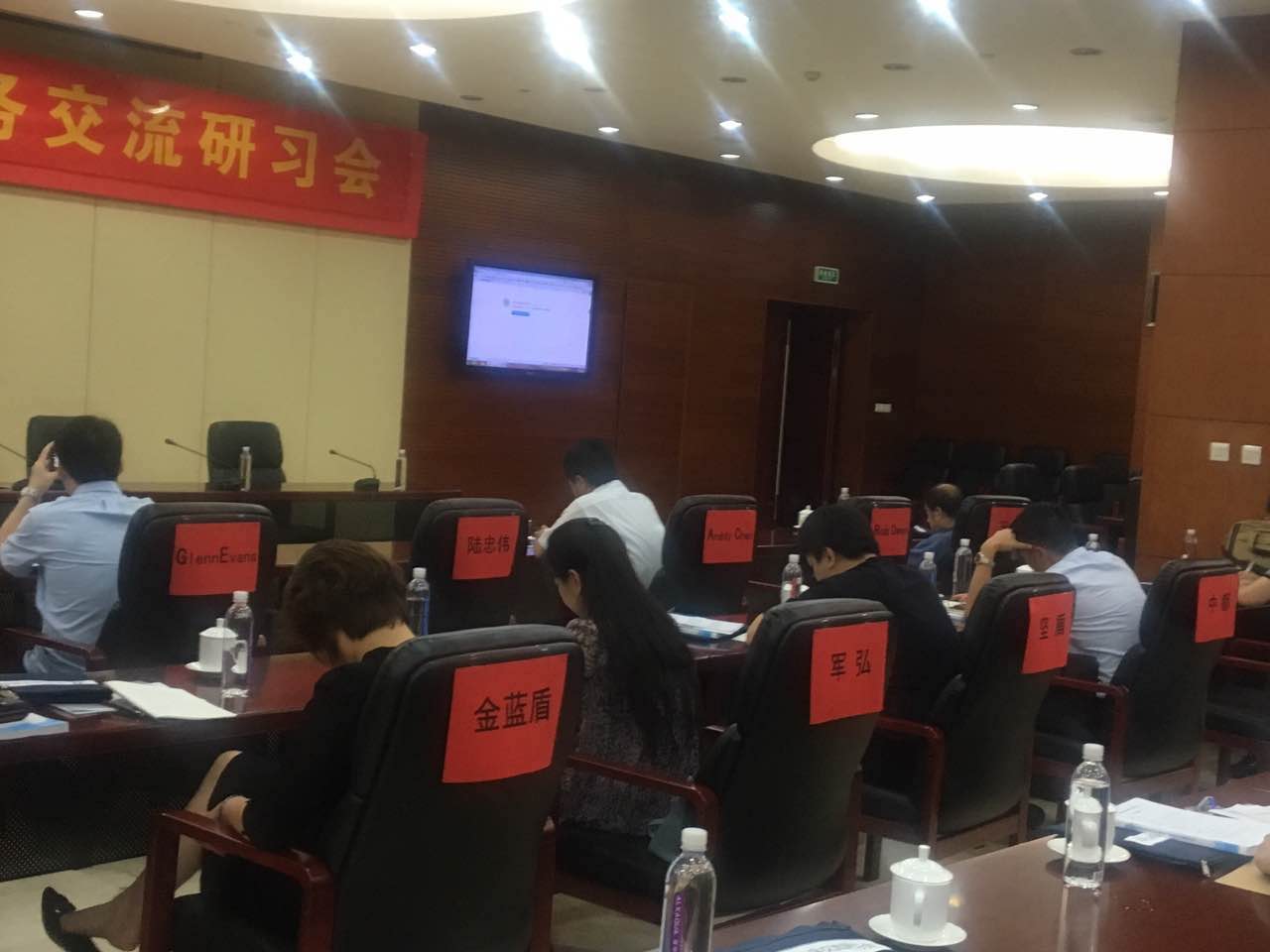 金蓝盾参加中国海外安保业务交流研习会(图3)