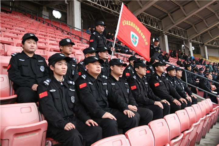 北京市第一届保安员职工运动会