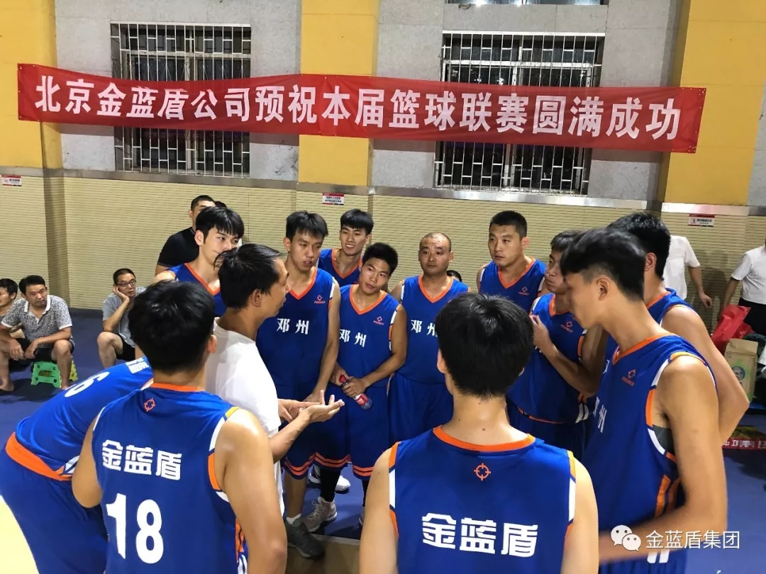 邓州市2019年“金蓝盾”杯篮球联赛拉开帷幕(图4)