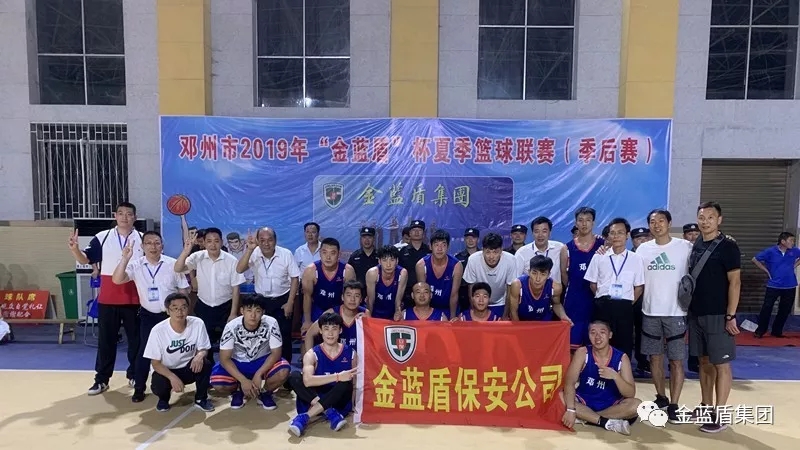 邓州市2019年“金蓝盾”杯篮球联赛拉开帷幕(图6)