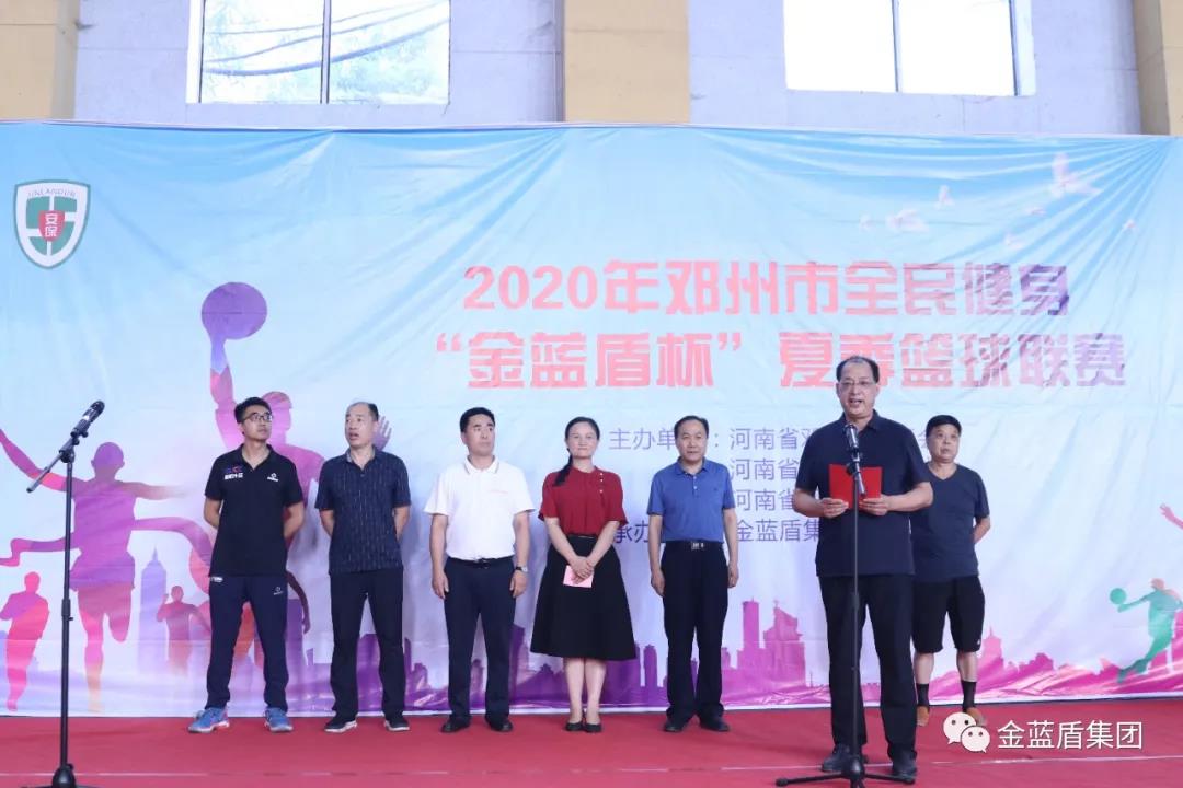 2020年邓州市全民健身“金蓝盾杯”夏季篮球联赛火热开赛(图2)