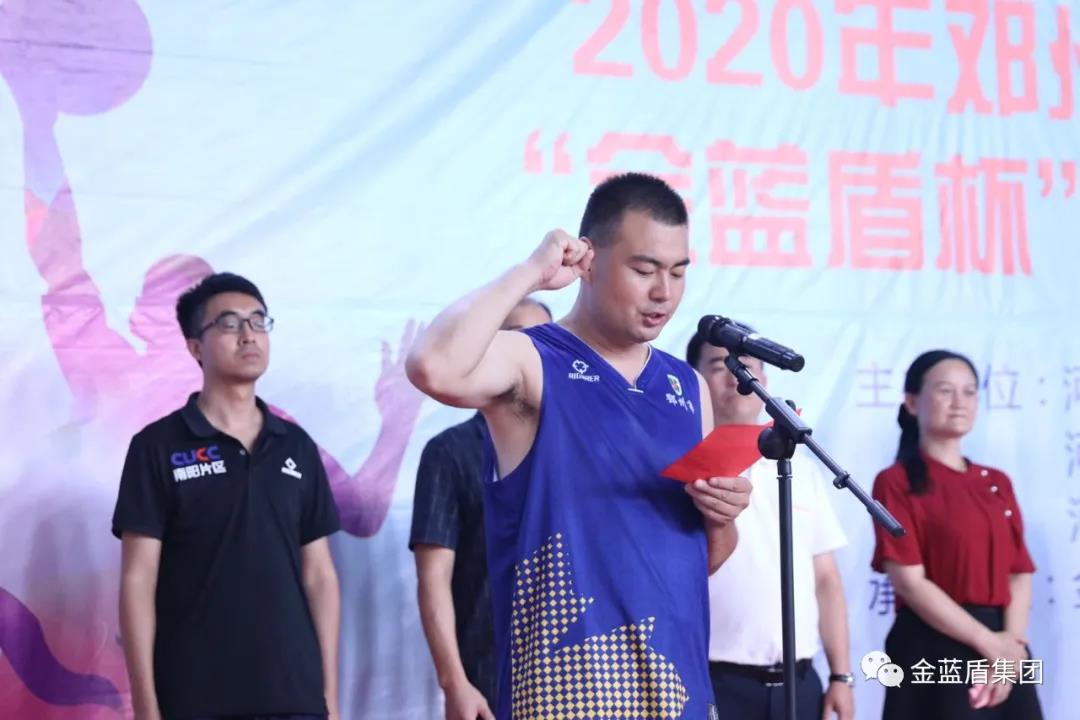 2020年邓州市全民健身“金蓝盾杯”夏季篮球联赛火热开赛(图4)