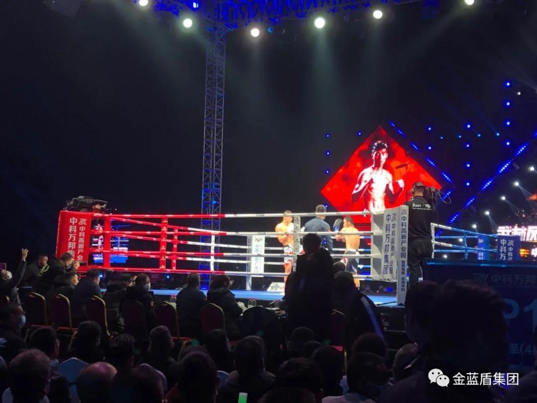 金蓝盾河南邓州分公司为中国顶级赛事——武林风“环球拳王争霸赛”保驾护航(图5)
